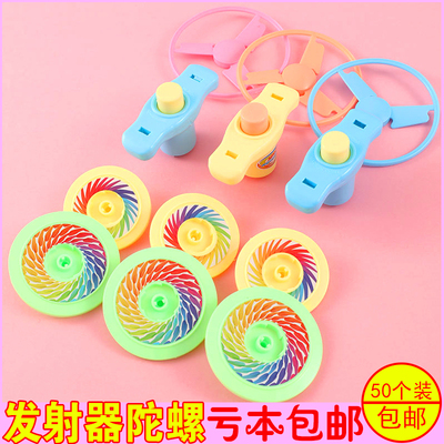塑料学生飞天弹射玩具旋转陀螺
