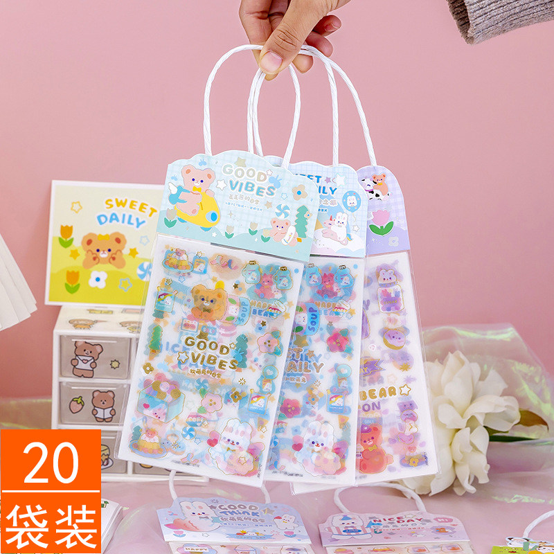 幼儿园小礼品DIY贴纸学生文具全班奖励奖品实用儿童分享 开学礼物,节庆用品/礼品,创意礼盒/礼品套组,淘宝优惠券,粉丝福利购,淘宝优惠卷