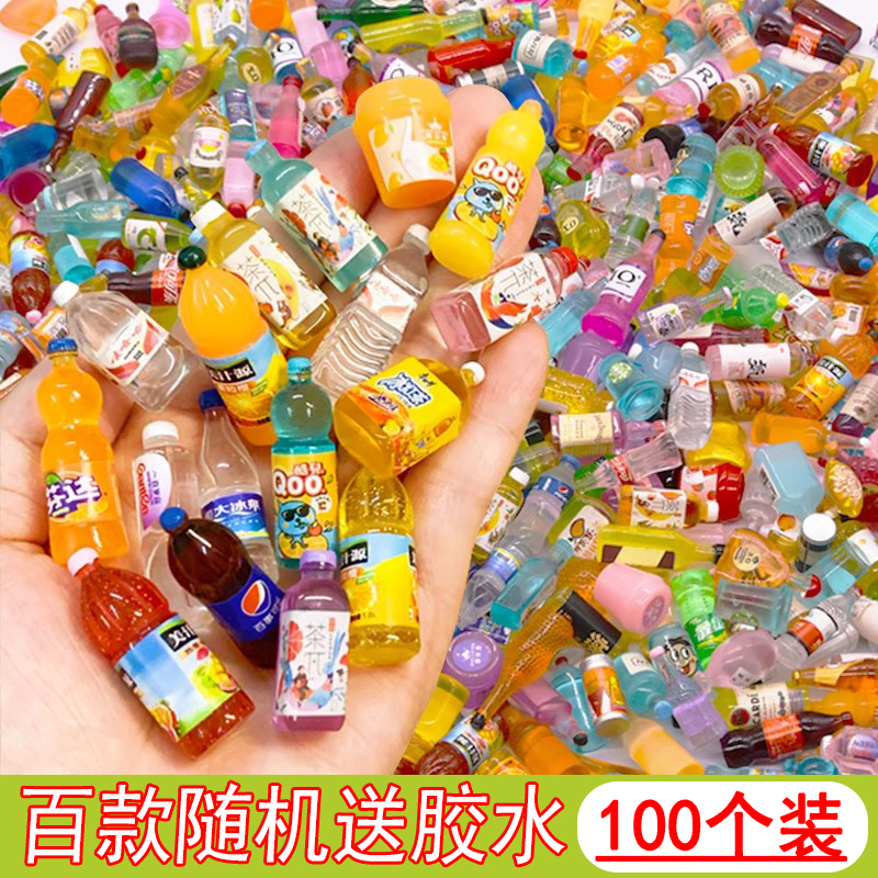 玩具模型树脂儿童过家家材料配件
