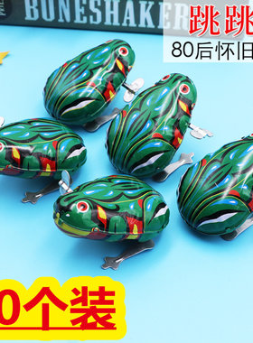 20个装铁皮青蛙玩具物80后怀旧