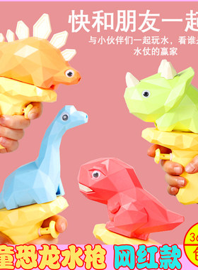 海豚迷你小水枪幼儿园活动