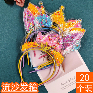 女生幼儿园实用奖品小学生分享礼物发箍地推礼品儿童可爱流沙发饰