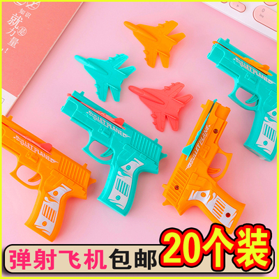 弹射小飞机儿童发射地摊夜市抖音