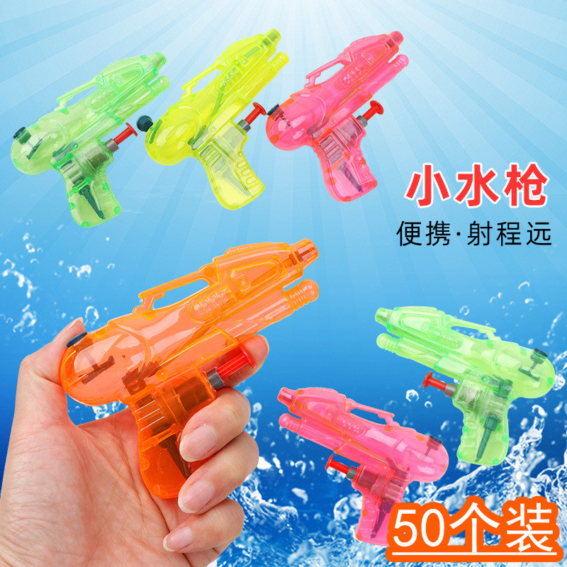 小水枪迷你小号喷水枪儿童水枪宝宝小孩戏水呲水玩具夏季地摊热卖