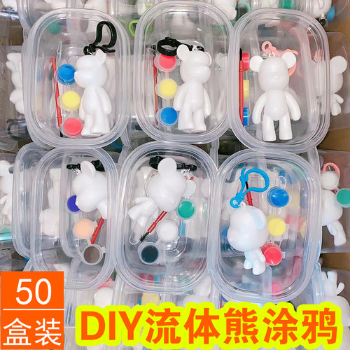 儿童DIY流体暴力熊手工涂鸦