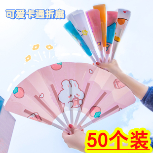 卡通折叠扇学生手持可爱七折扇夏季 儿童创意小礼品地推送人活动