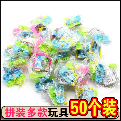儿童拼装小车玩具男女diy益智