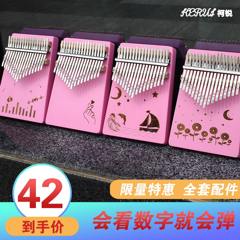 收藏加购送大礼包