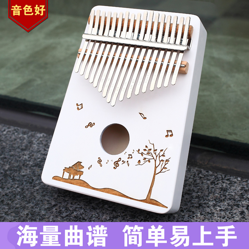 便携式简单易学乐器卡林巴