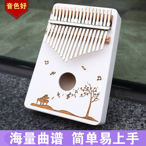 便携式简单易学乐器卡林巴