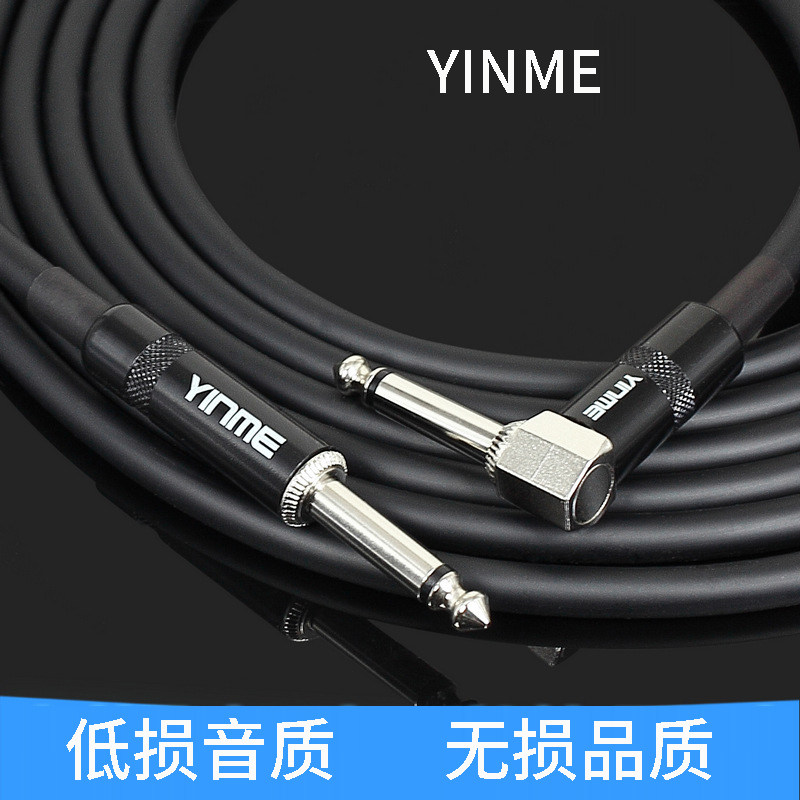 YINME乐器连接线电吉他音频降噪导线音响效果器贝斯架子鼓演出线,乐器/吉他/钢琴/配件,吉他连接线,淘宝优惠券,粉丝福利购,淘宝优惠卷