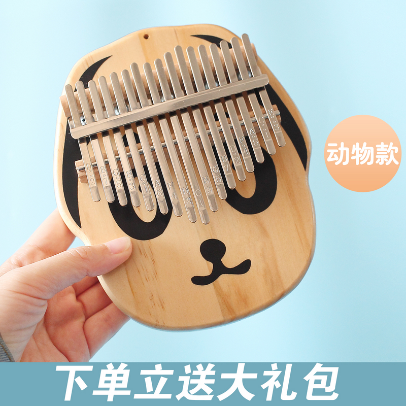 便携式初学者入门卡通拇指琴