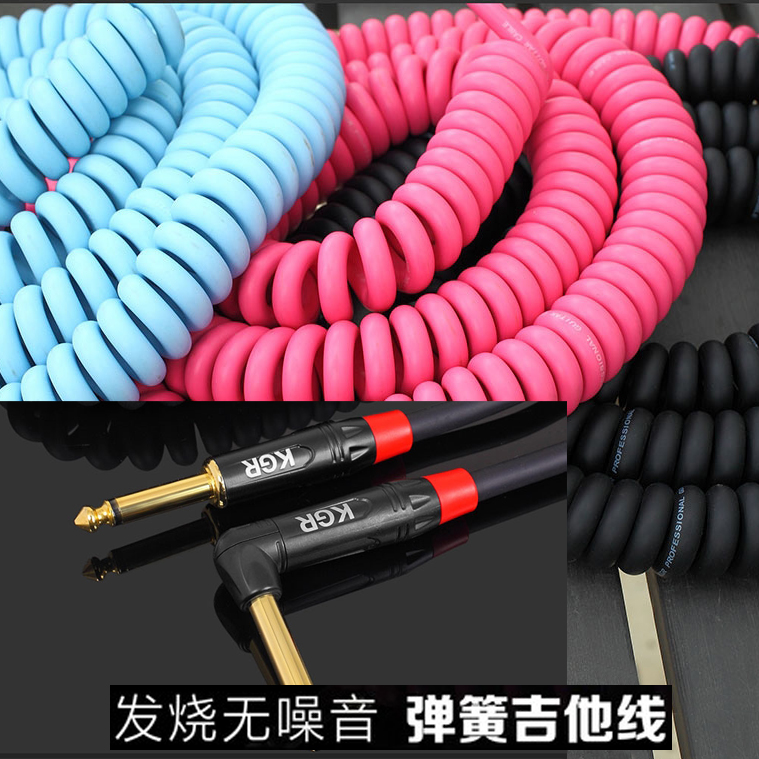 正品KGR 音箱电吉他效果器 电话线降噪线  吉他连接线拉伸弹簧线