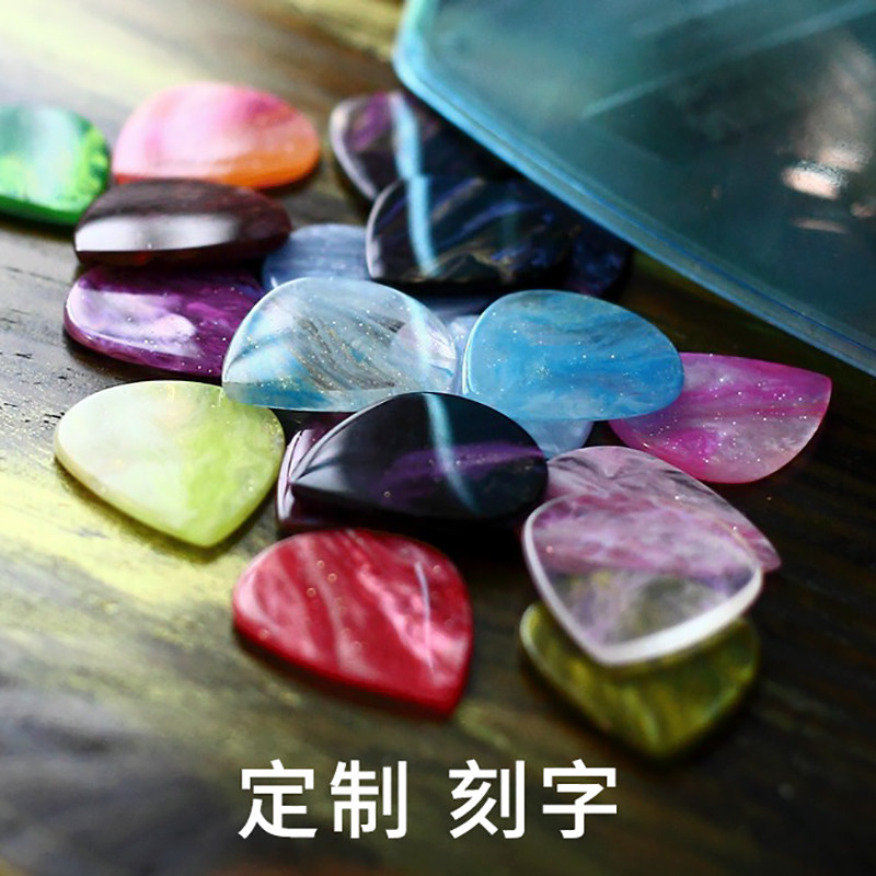 高端手作定制拨片手工吉他拨片刻字乐手吉它礼物彩色高颜值速弹图片