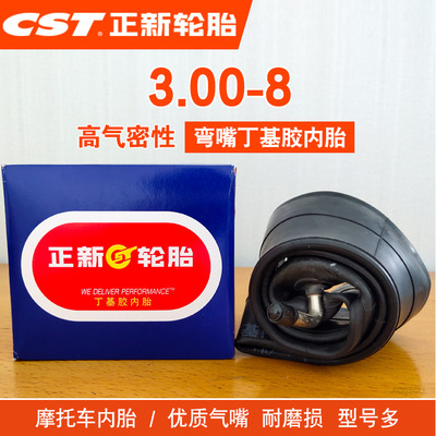 正新轮胎3.00-8内胎电动三轮车