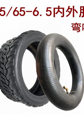 阿尔郎领奥平衡车85/65-6.5轮胎