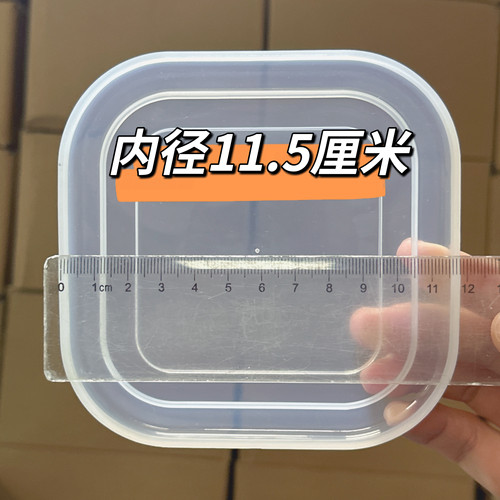 食品级塑料保鲜碗盖子方形圆形保鲜盒多尺寸可单拍家用碗罐盖配件