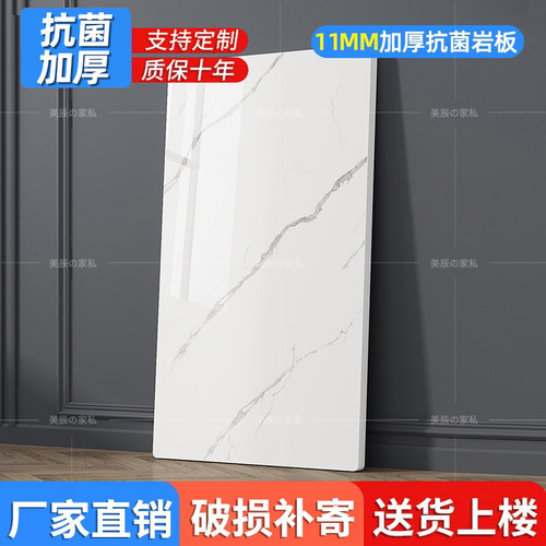 美辰岩板餐桌茶几电视柜台面定制