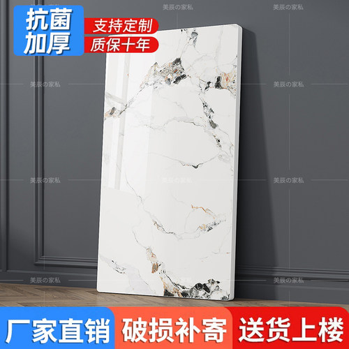 美辰岩板餐桌茶几餐边柜台面定制