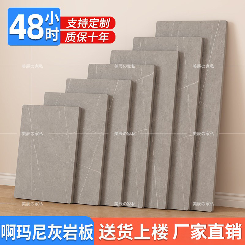岩板台面定制大理石餐桌茶几桌面板材厨房石英石吧台面板加工订制