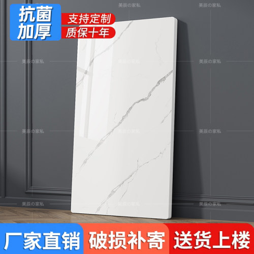 美辰岩板餐桌茶几电视柜台面定制