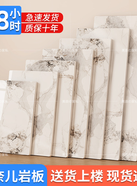 岩板台面定制瓷砖桌面板材大理石桌面板餐边柜台面板厨房茶几订制
