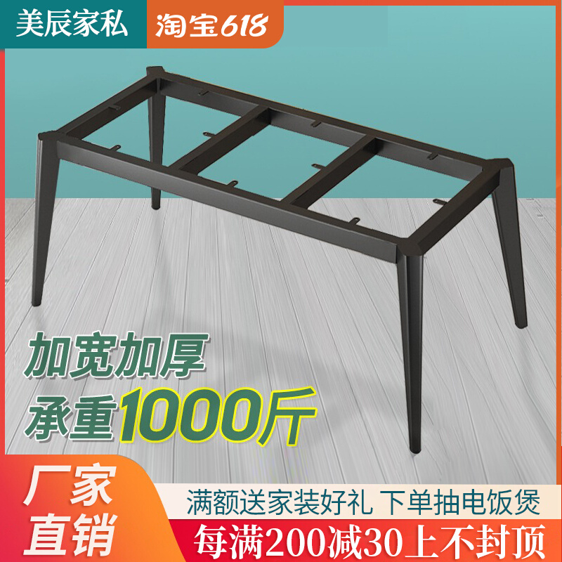 铁艺桌腿支架岩板桌架底座餐桌腿铁架架子书桌桌子腿金属桌脚定制