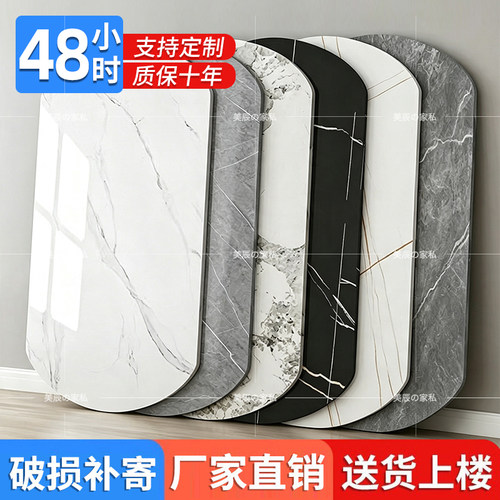 美辰岩板板材台面桌面加工大理石