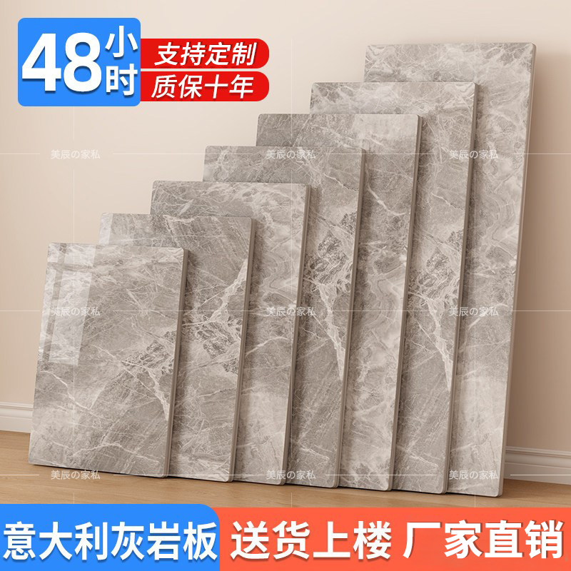 岩板台面定制长方形大理石餐桌餐边柜茶几石英石厨房桌面加工订制