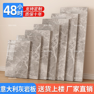 岩板台面定制长方形大理石餐桌餐边柜茶几石英石厨房桌面加工订制