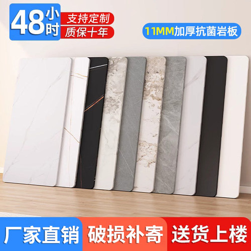 岩板台面大理石桌面瓷砖异形定制