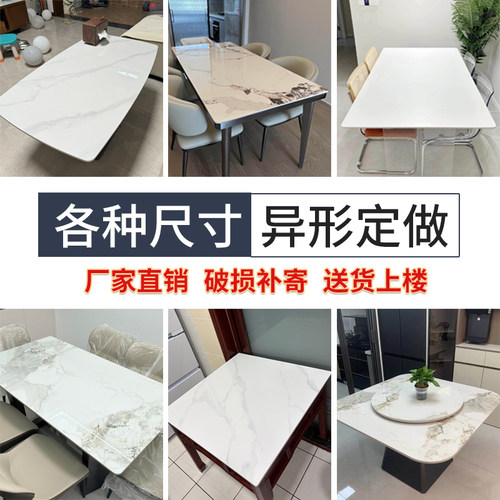美辰岩板餐桌茶几电视柜台面定制