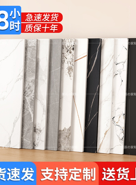 长方形岩板台面定制大理石餐桌面板材飘窗茶几厨房瓷砖餐边柜台面