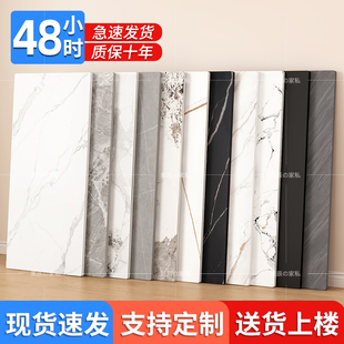 长方形岩板台面定制大理石餐桌面板材飘窗茶几厨房瓷砖餐边柜台面