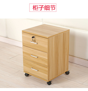 特价组装床头柜简约抽屉式移动柜收纳柜资料柜小柜子储物柜三斗柜