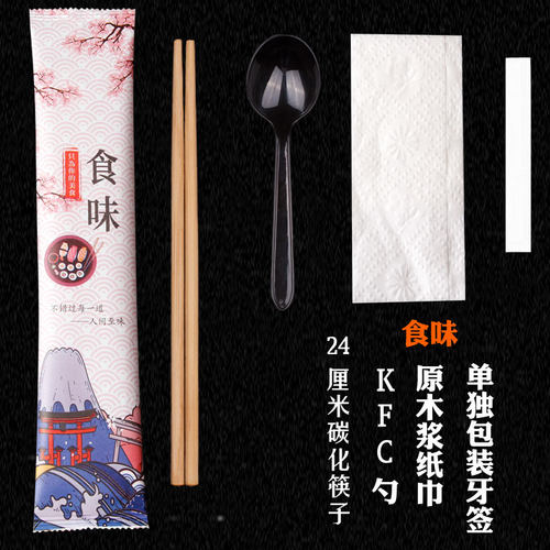 外卖打包高档餐厅筷子一次性定制