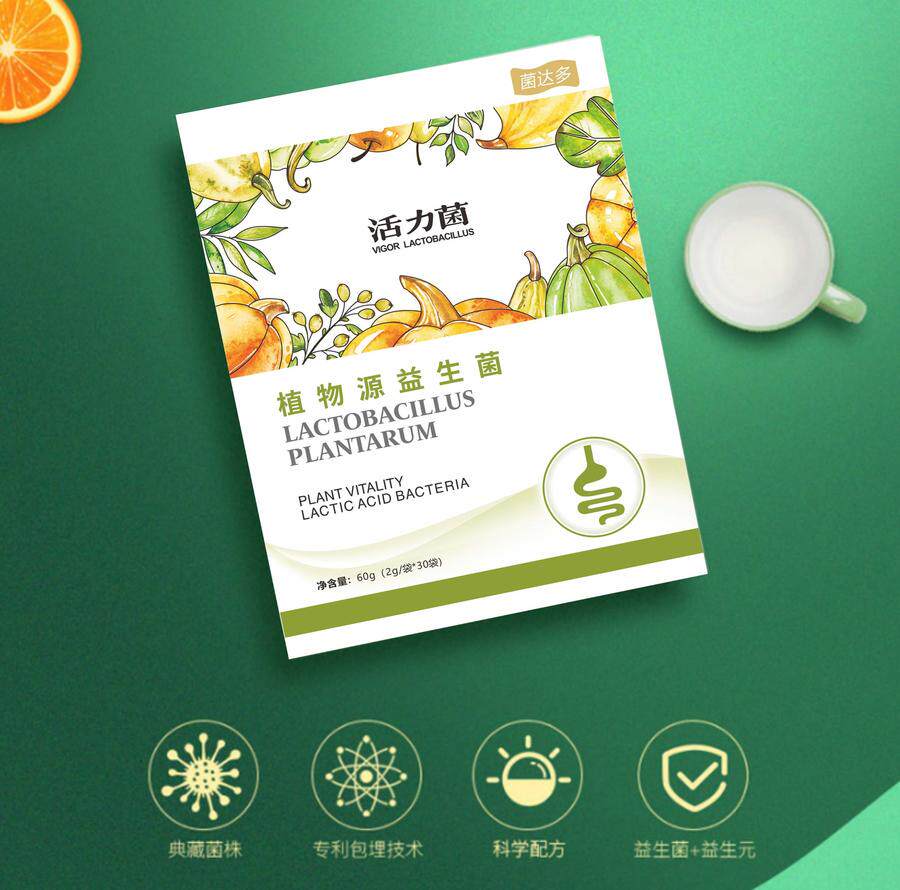 菌达多植物源益生菌即食型益生菌益生菌