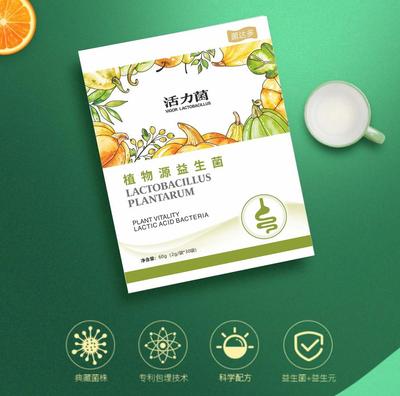 菌达多植物源益生菌即食型益生菌菌粉5大典藏菌株全家可用