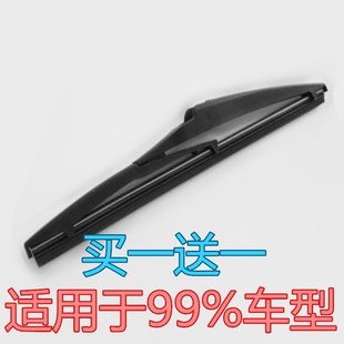 适用雪佛兰科鲁兹后雨刷器赛欧乐驰创酷爱唯欧乐骋科帕奇后雨刮片