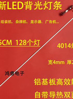 适用于YC-ZH-315LED120-15C8B-D 32寸显示屏灯条液晶电视机背光