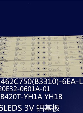 适用于乐华LED42C720J灯条TCL-462C750(B3310)-6EA-L配屏LVF420A