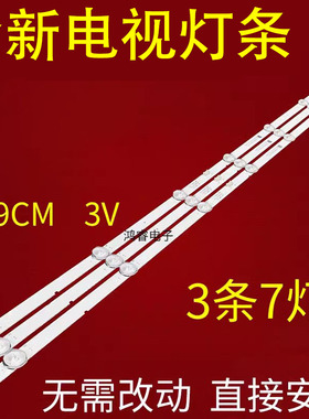 适用于创维43TB7000灯条PPTV A43A CRH-CG43DF3030030797DREV1.0