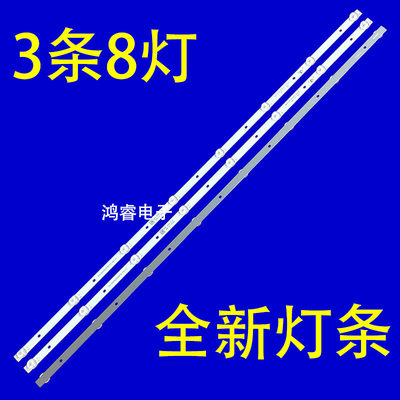 适用康家LED32HS36灯条 HY-621AG8HX32-150123电视灯条