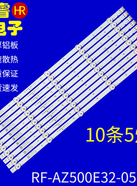 适用于创维50S650U灯条50E388A灯条YAL13-0053528D-02 MS-L1898