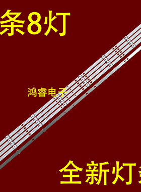 适用威普森WPS-F4300-E WPS-F4000-E灯条HY-B390G1 2308319923