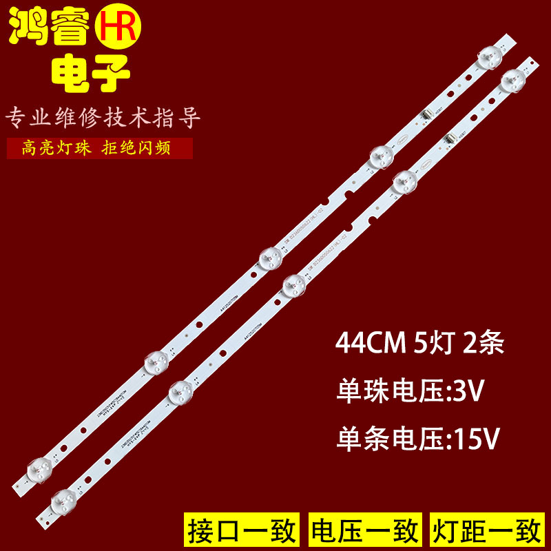 适用LE2803D灯条JL.D23651235-269AS-M SJ.HZ.D2360501-2835BS-M