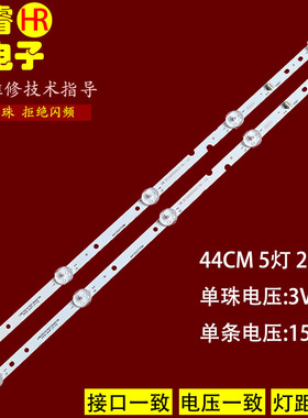 适用于夏新30APX02灯条XQY-236C2X5-440X10-5LED-VER12.0-03液晶