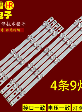 适用39LN613V 39LN5708 LG Innotek POLA 2.0 39''A-B全新LED灯条