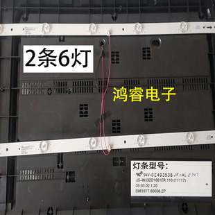 59.9长 适用于32寸液晶电视组装 机杂牌机598161T.60036.2P灯条