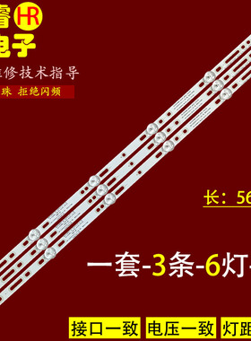 适用于长虹LED32C1000N灯条KHP200504D PX-32054001-2A553液晶LED